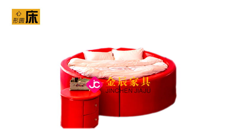 心形圆床