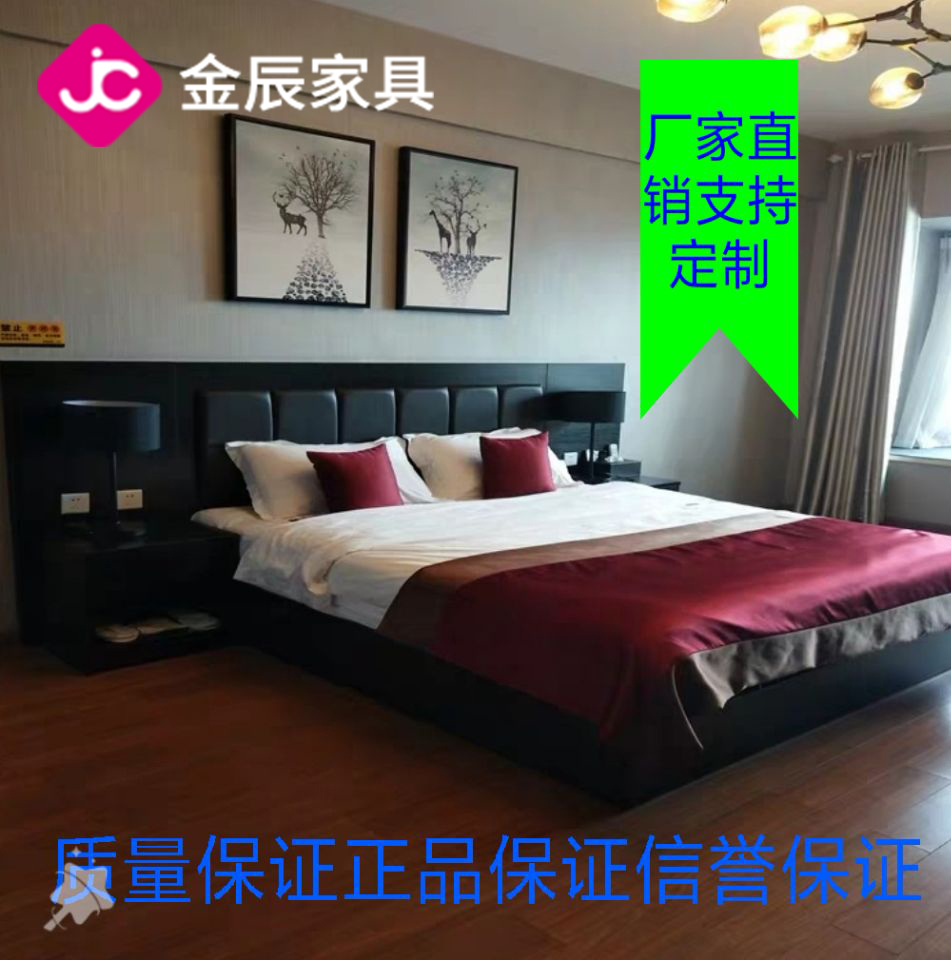 快捷酒店商务床